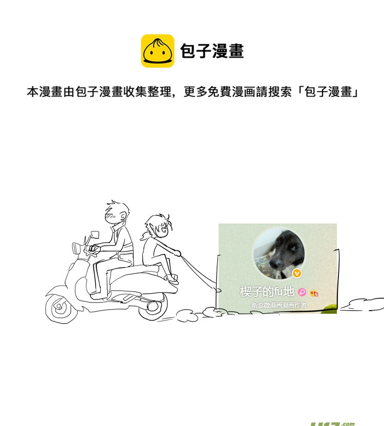 第二十九章（17-25）0