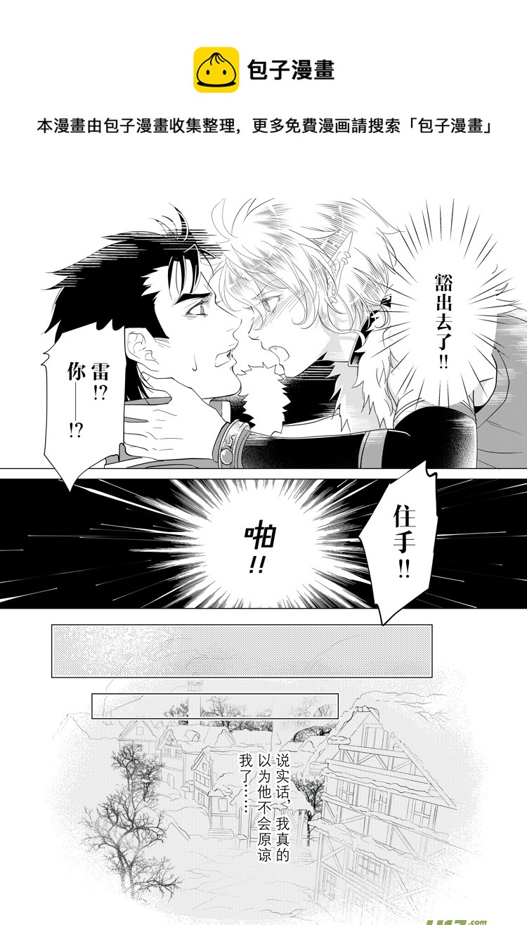 第二十九章（17-25）8