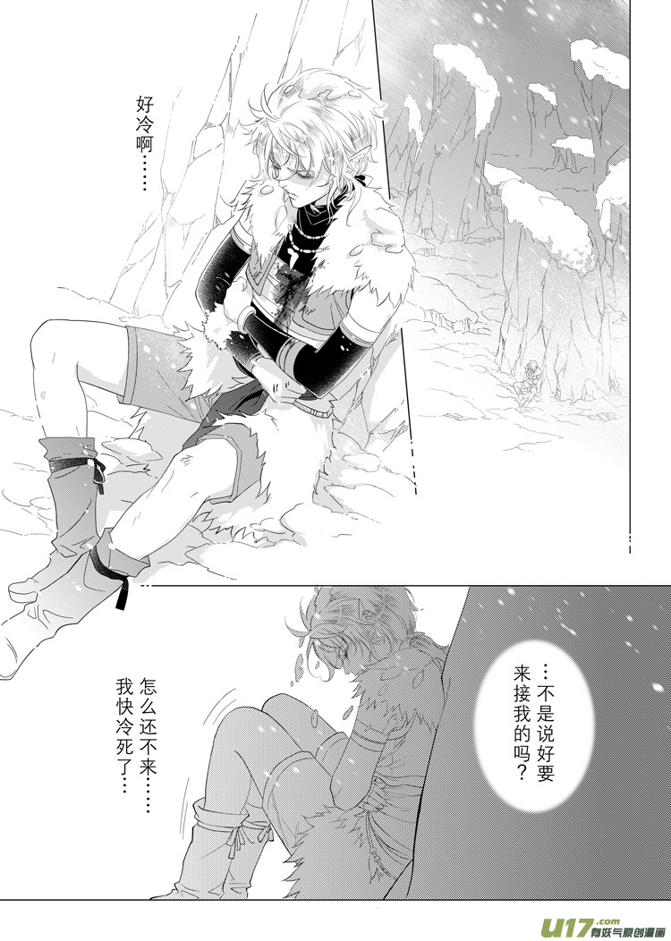 第三十章（00-05）1