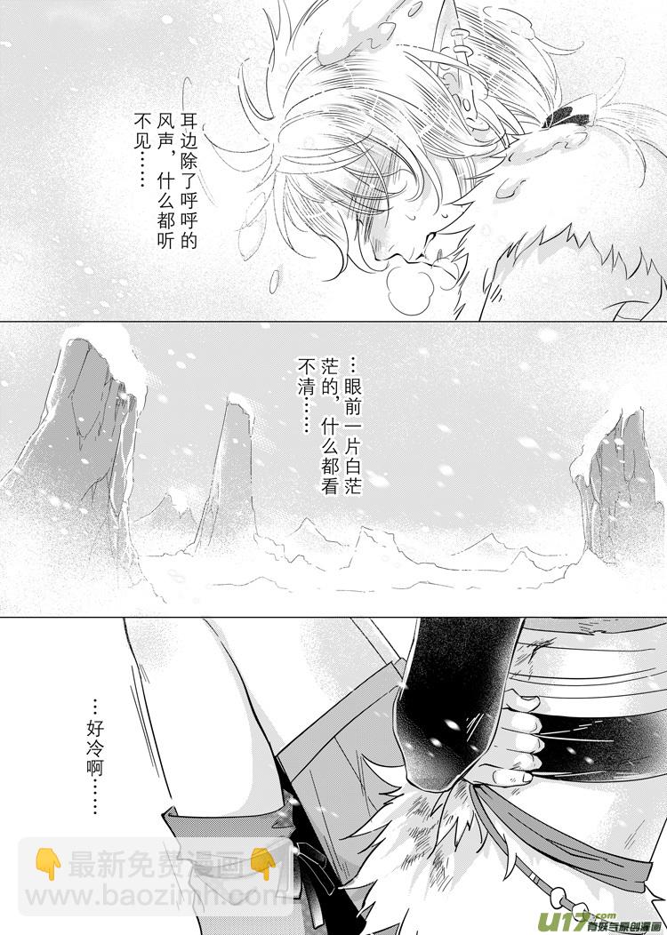 第三十章（00-05）2
