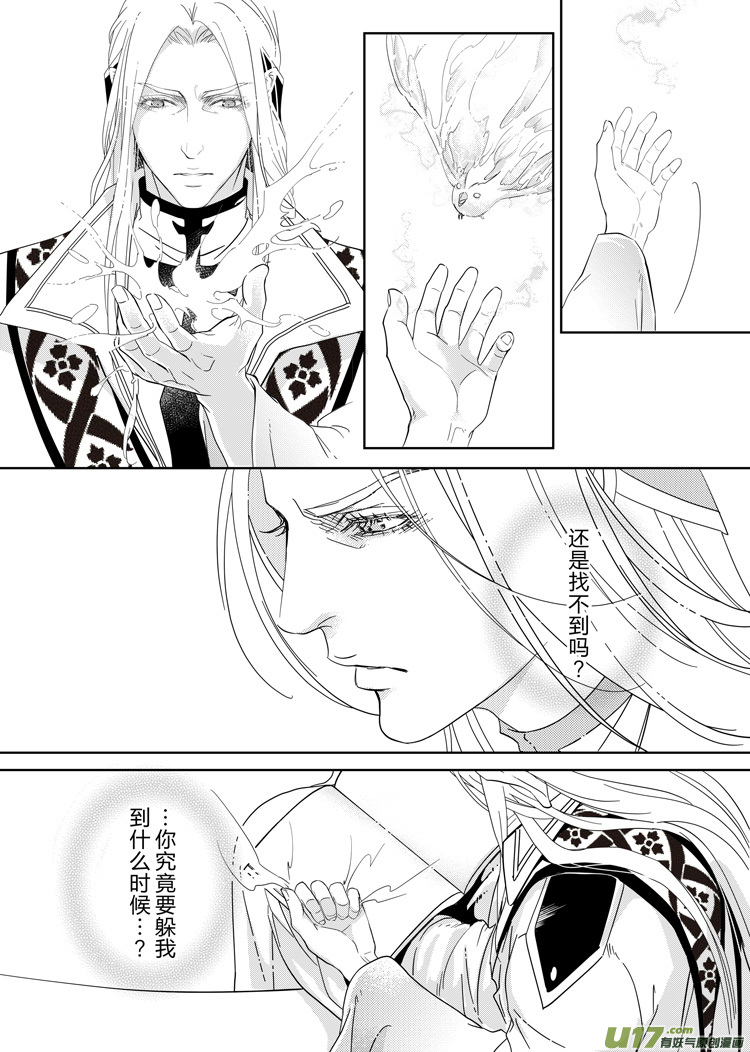 第三十一章（01-05）1