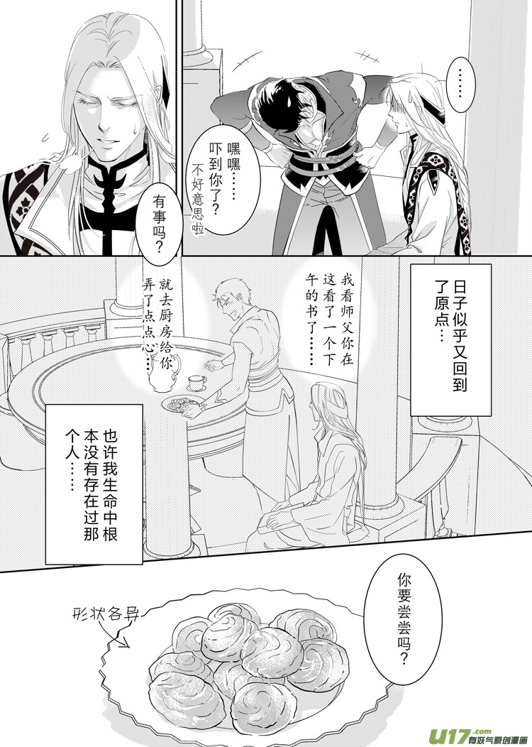 第三十一章（01-05）3