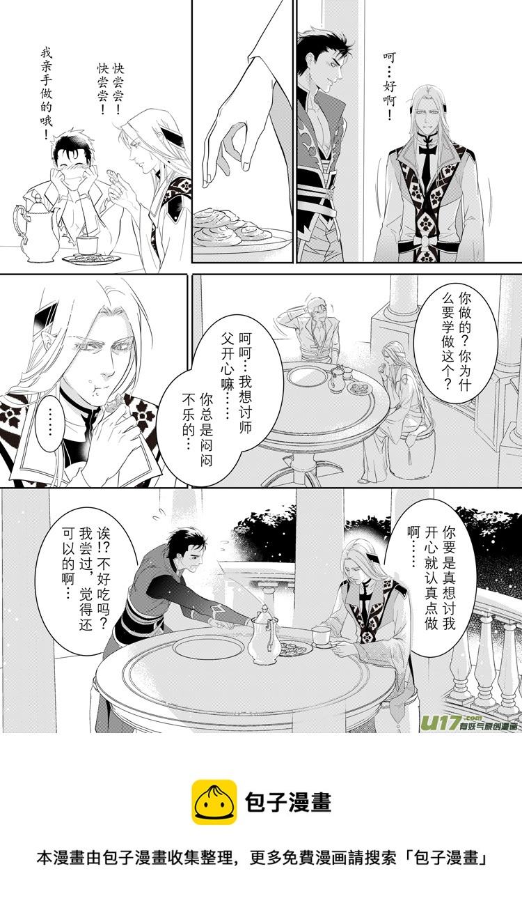 第三十一章（01-05）4