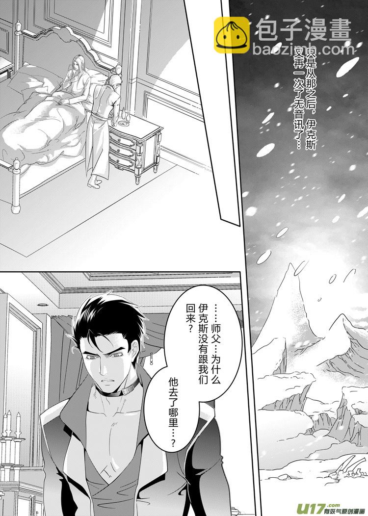第三十一章（18-21）1