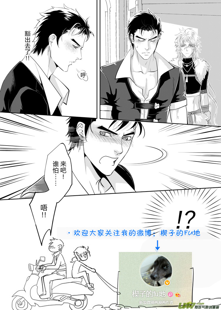 第三十三章（09-13）1