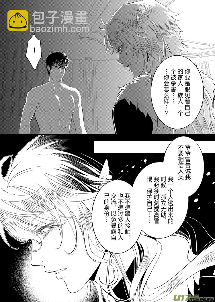 第三十三章（18-24）2