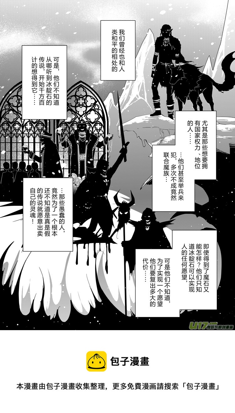 第三十三章（18-24）4