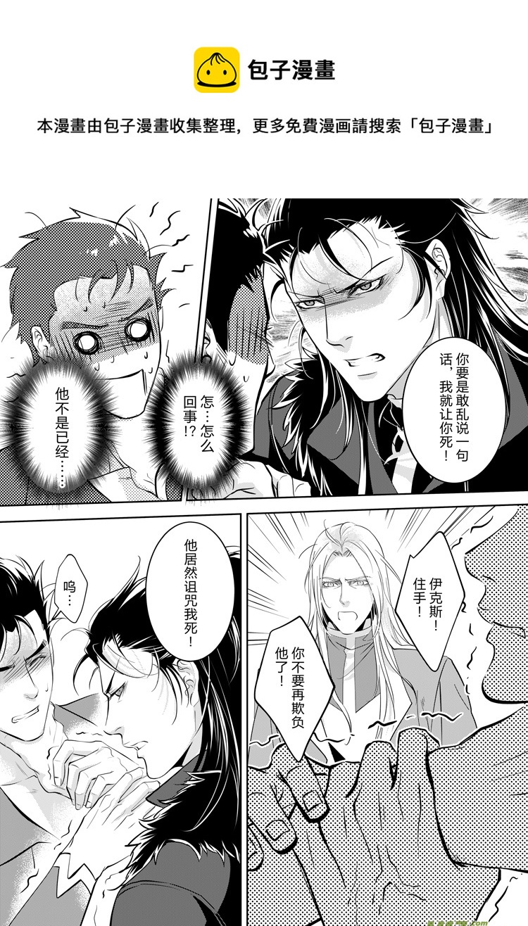 第三十六章（01-04）0