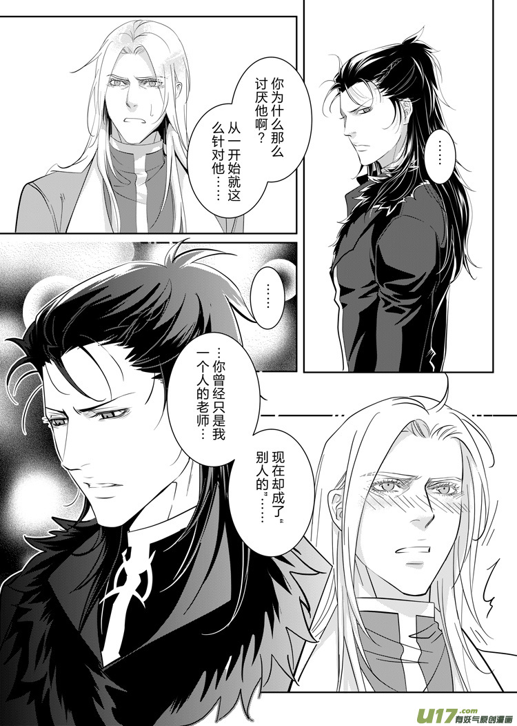 第三十六章（01-04）2