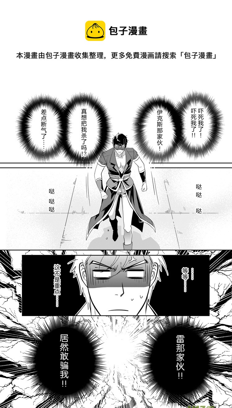 第三十六章（05-13）0