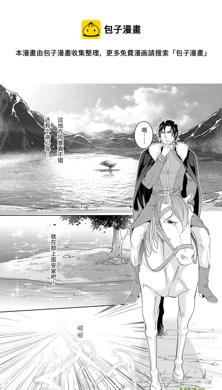 亚尔X洛克斯比 番外（18-22）0