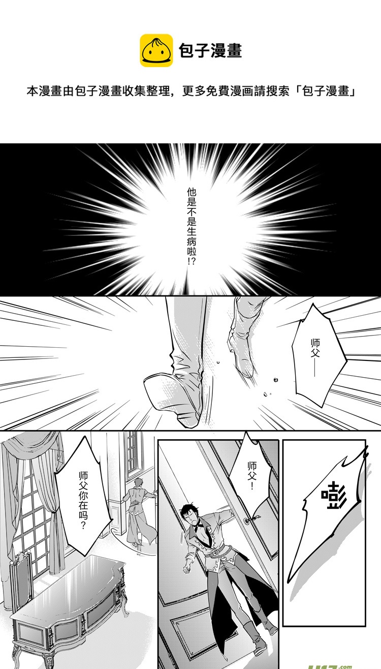 番外二（23-29）0