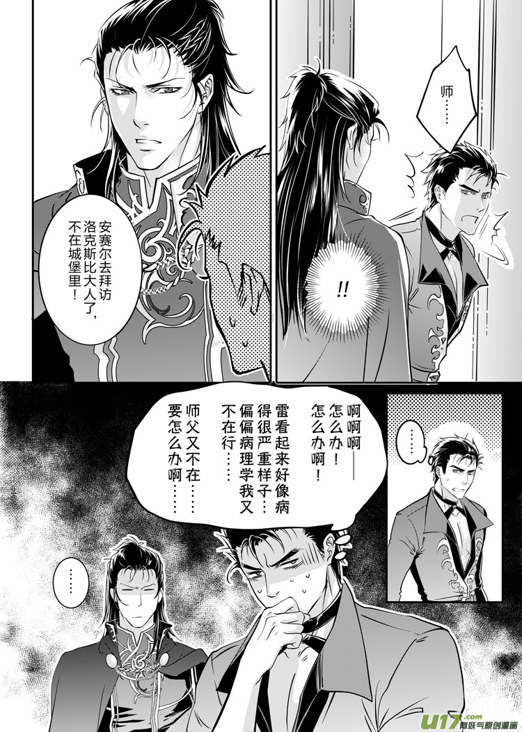 番外二（23-29）1