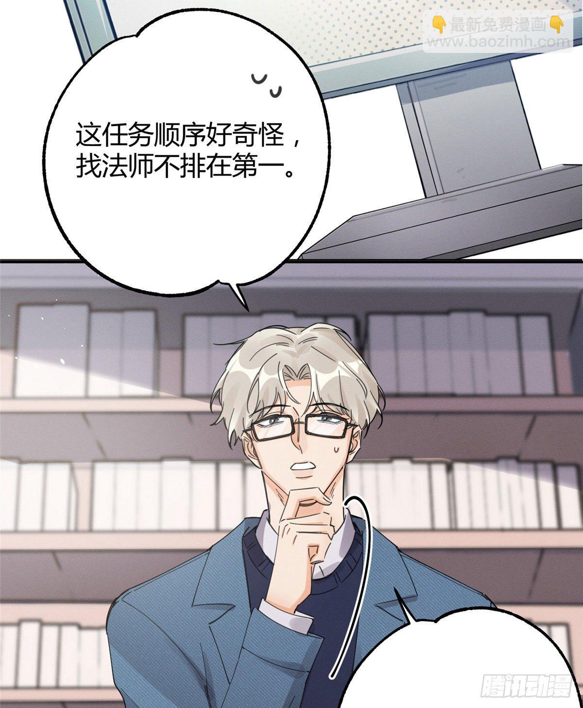 第10话 傅司晨来了11