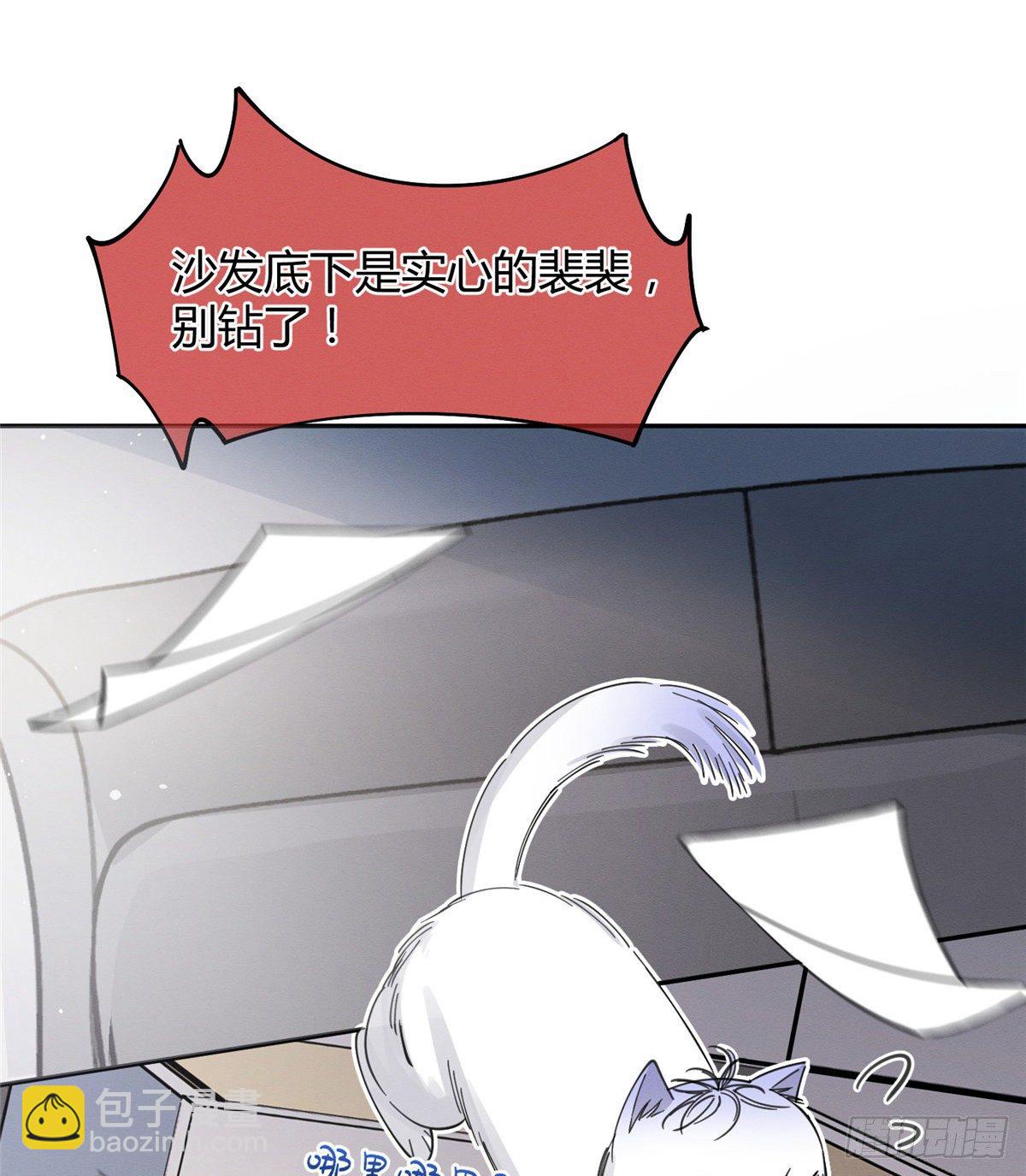 第10话 傅司晨来了18
