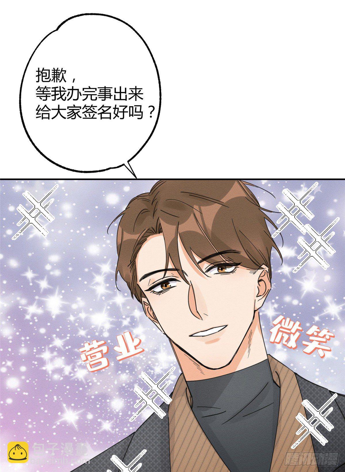 第10话 傅司晨来了21