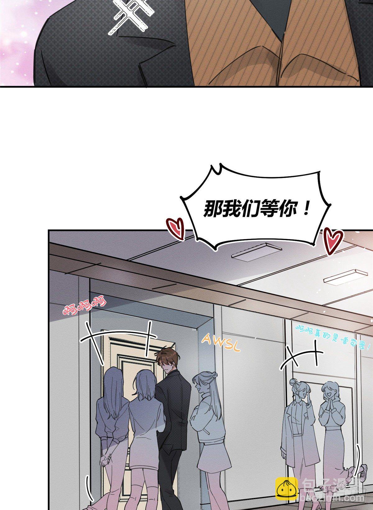 第10话 傅司晨来了22