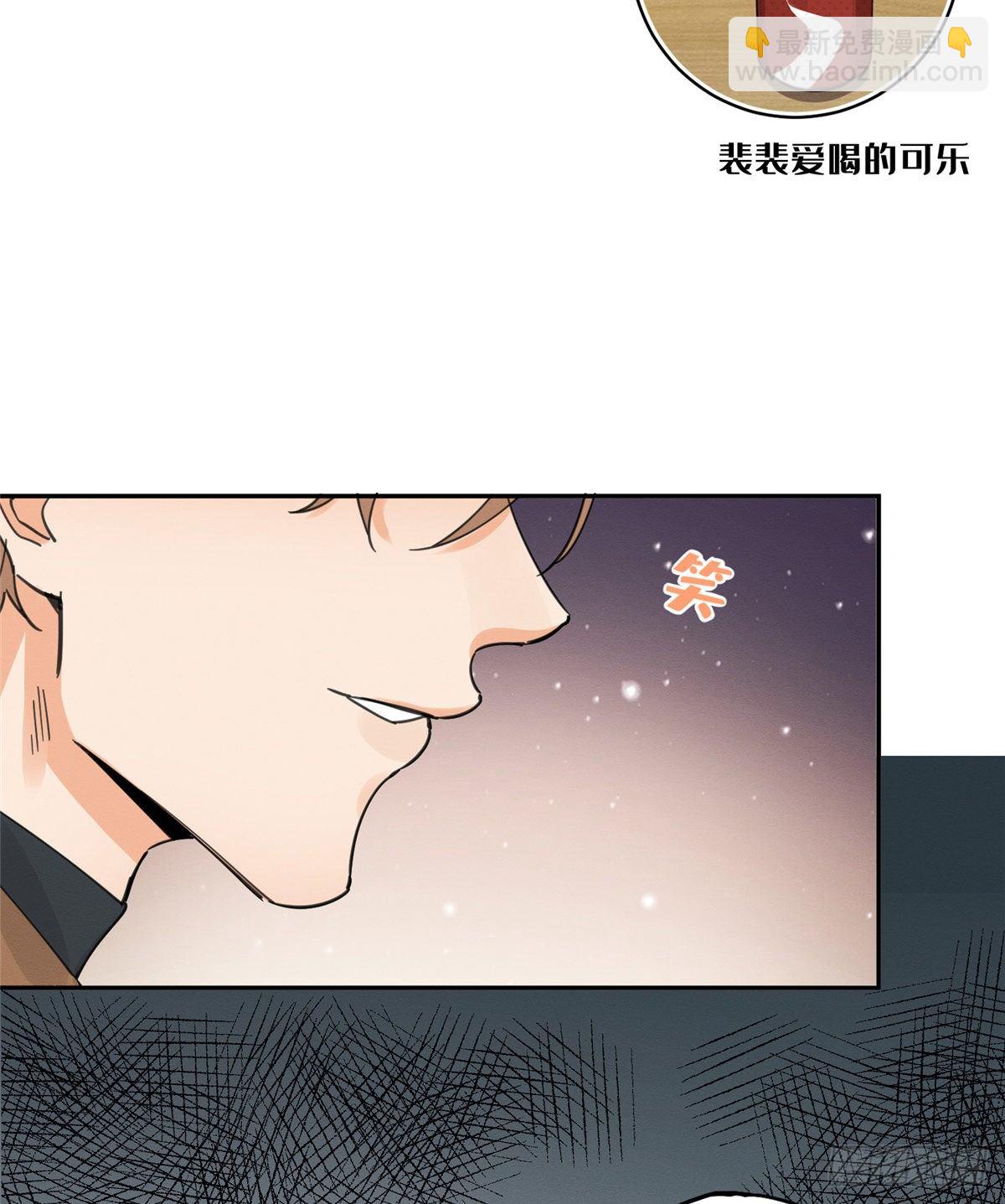 第10话 傅司晨来了32