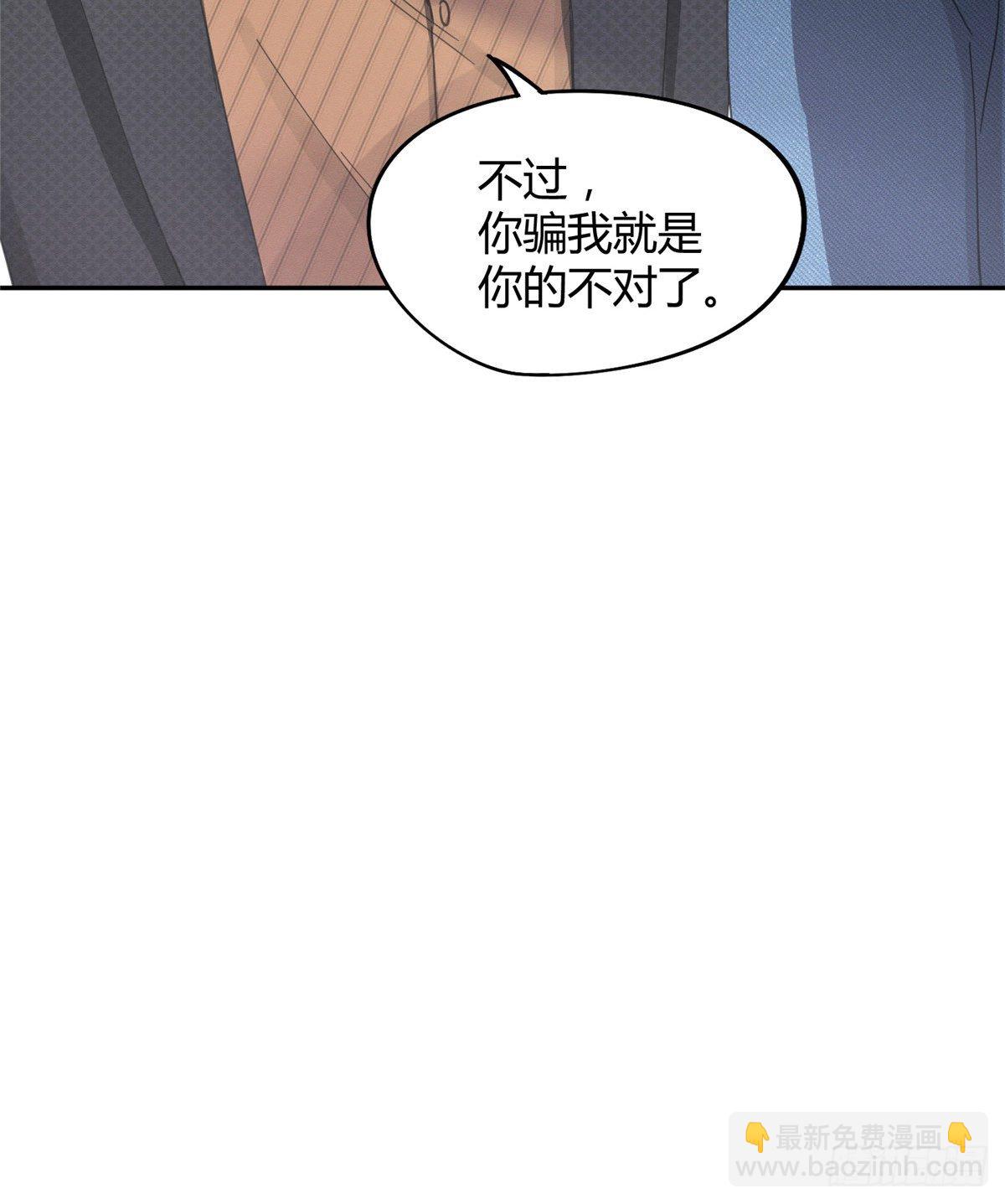 第10话 傅司晨来了34