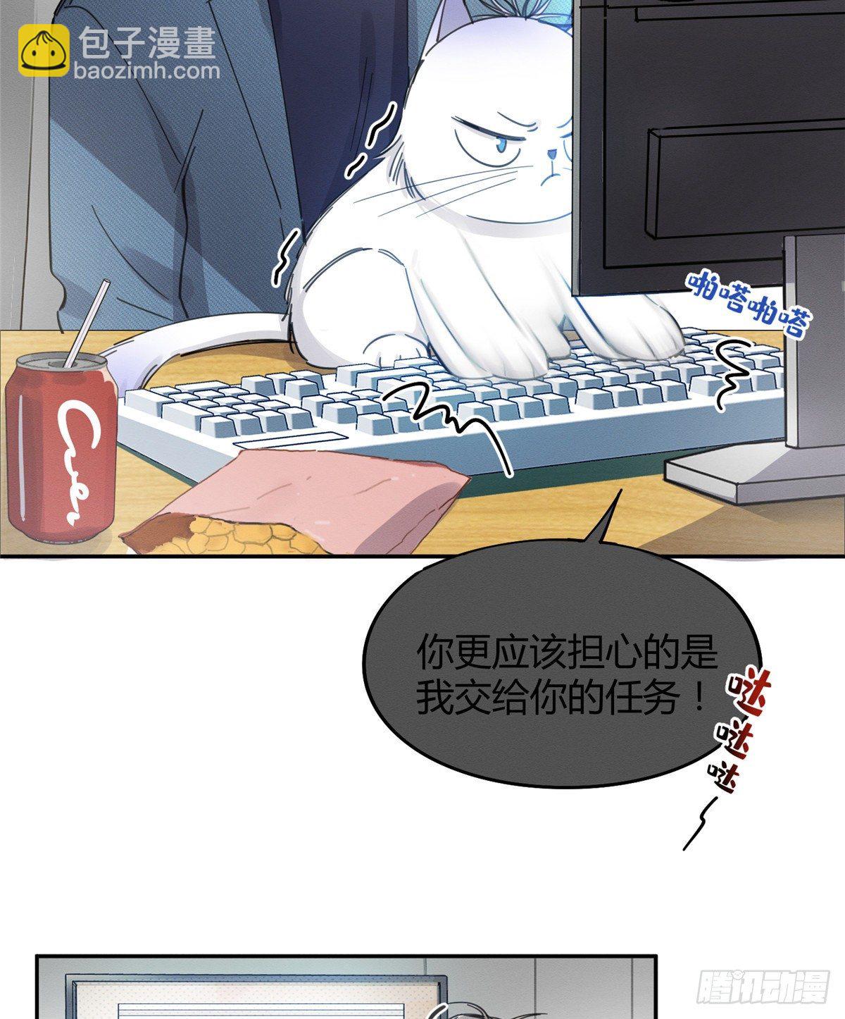 第10话 傅司晨来了9