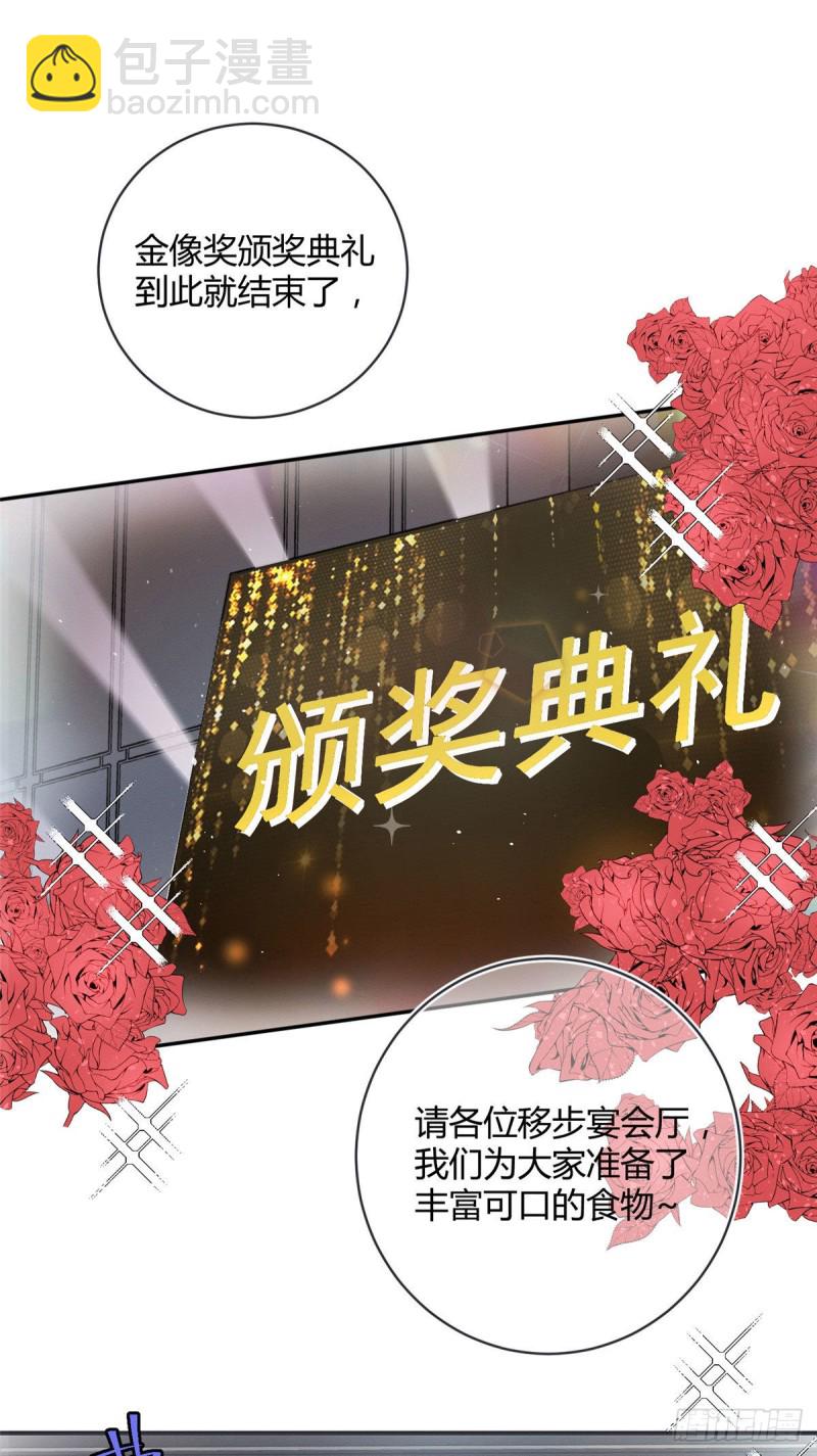 第20话 喜欢我吗1