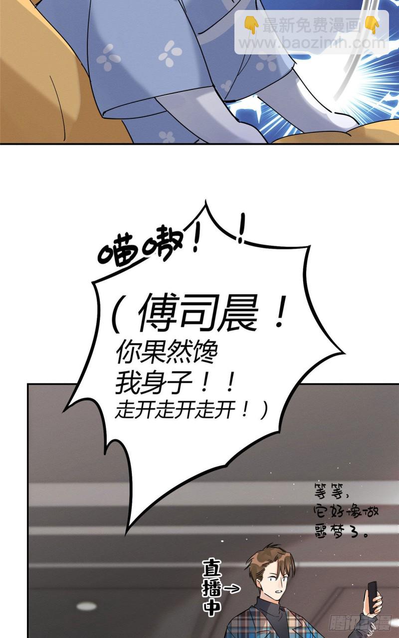 第20话 喜欢我吗23