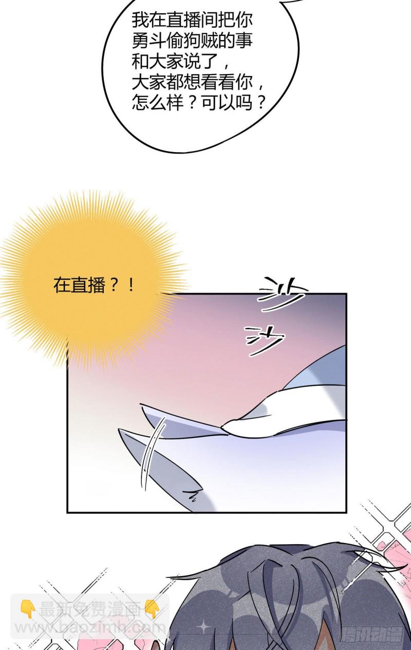 第20话 喜欢我吗28