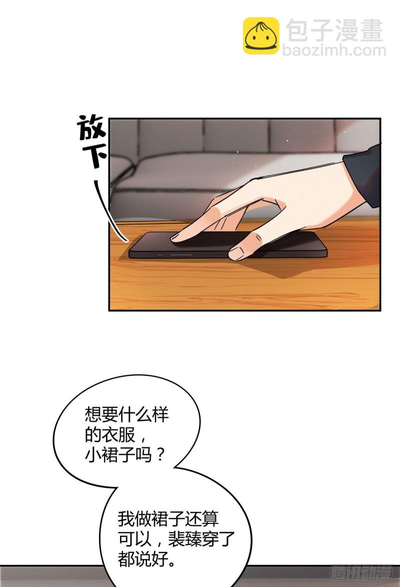 第20话 喜欢我吗34
