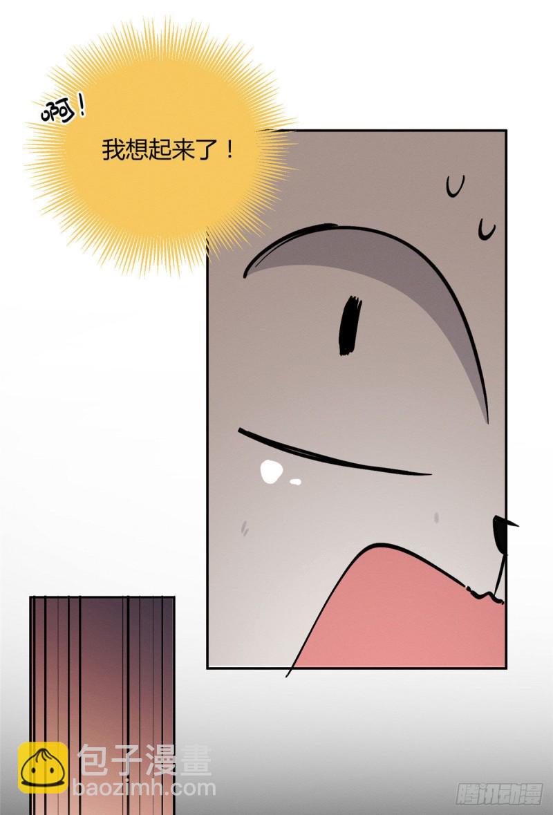 第20话 喜欢我吗36