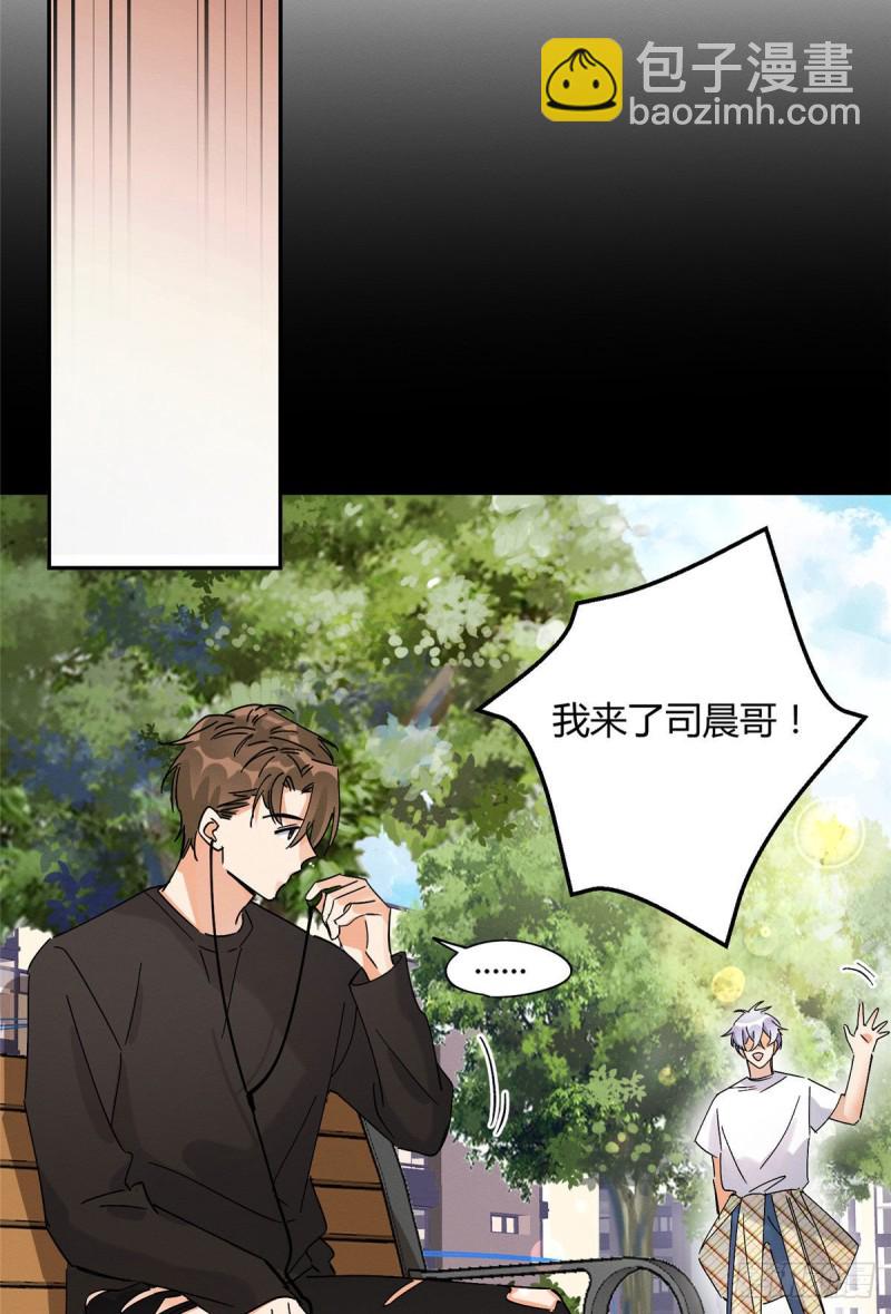 第20话 喜欢我吗37