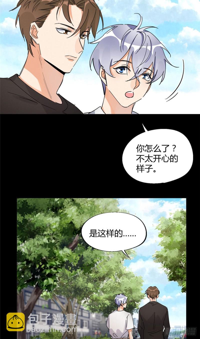 第20话 喜欢我吗39