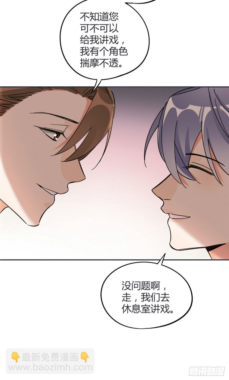 第20话 喜欢我吗7