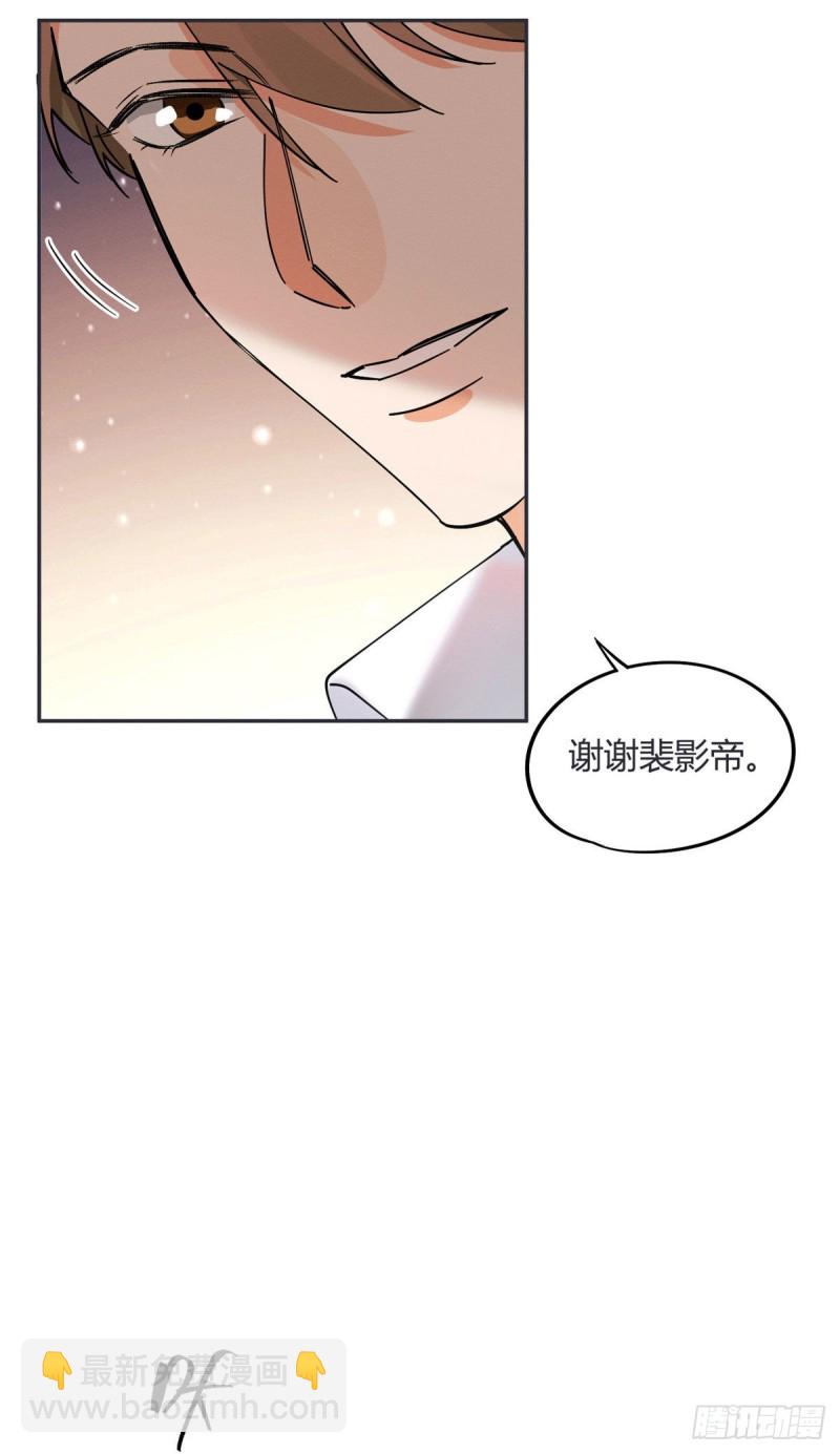 第20话 喜欢我吗8
