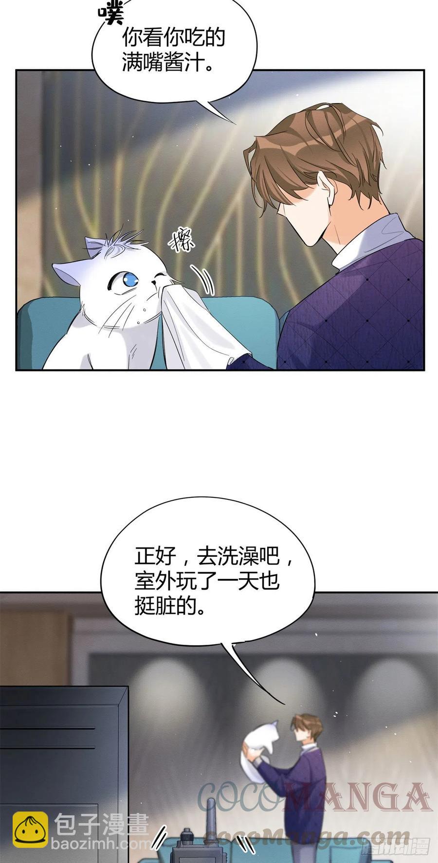 第43话  他喜欢我吗10
