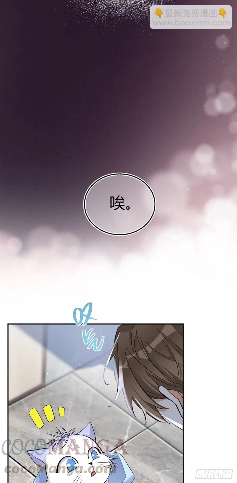 第43话  他喜欢我吗20