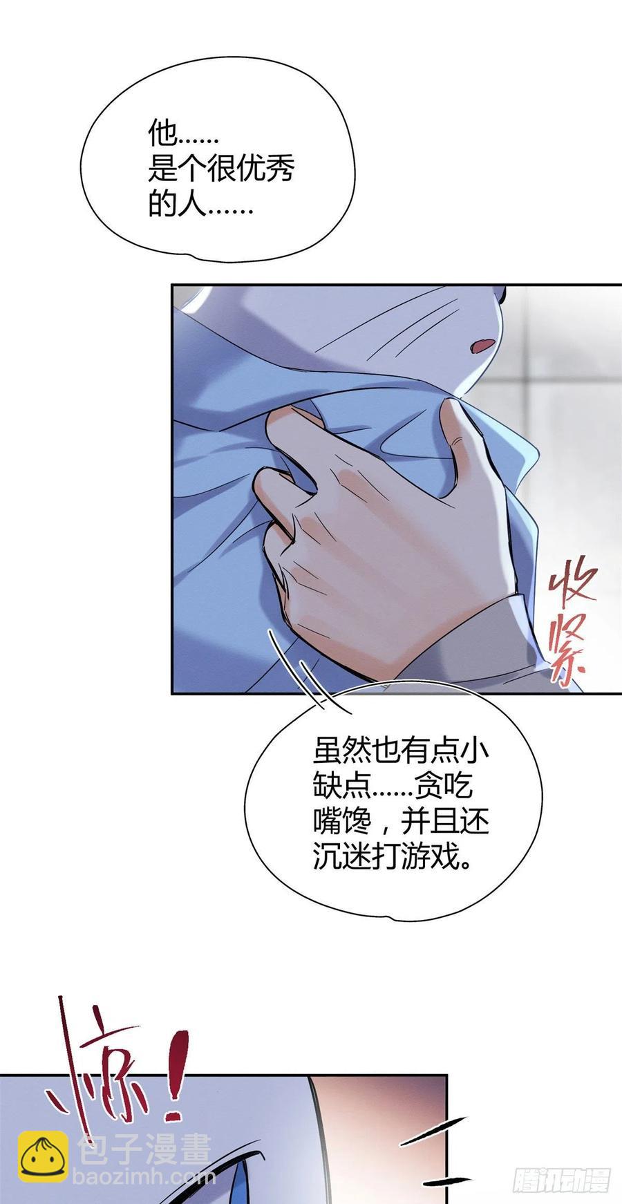 第43话  他喜欢我吗23