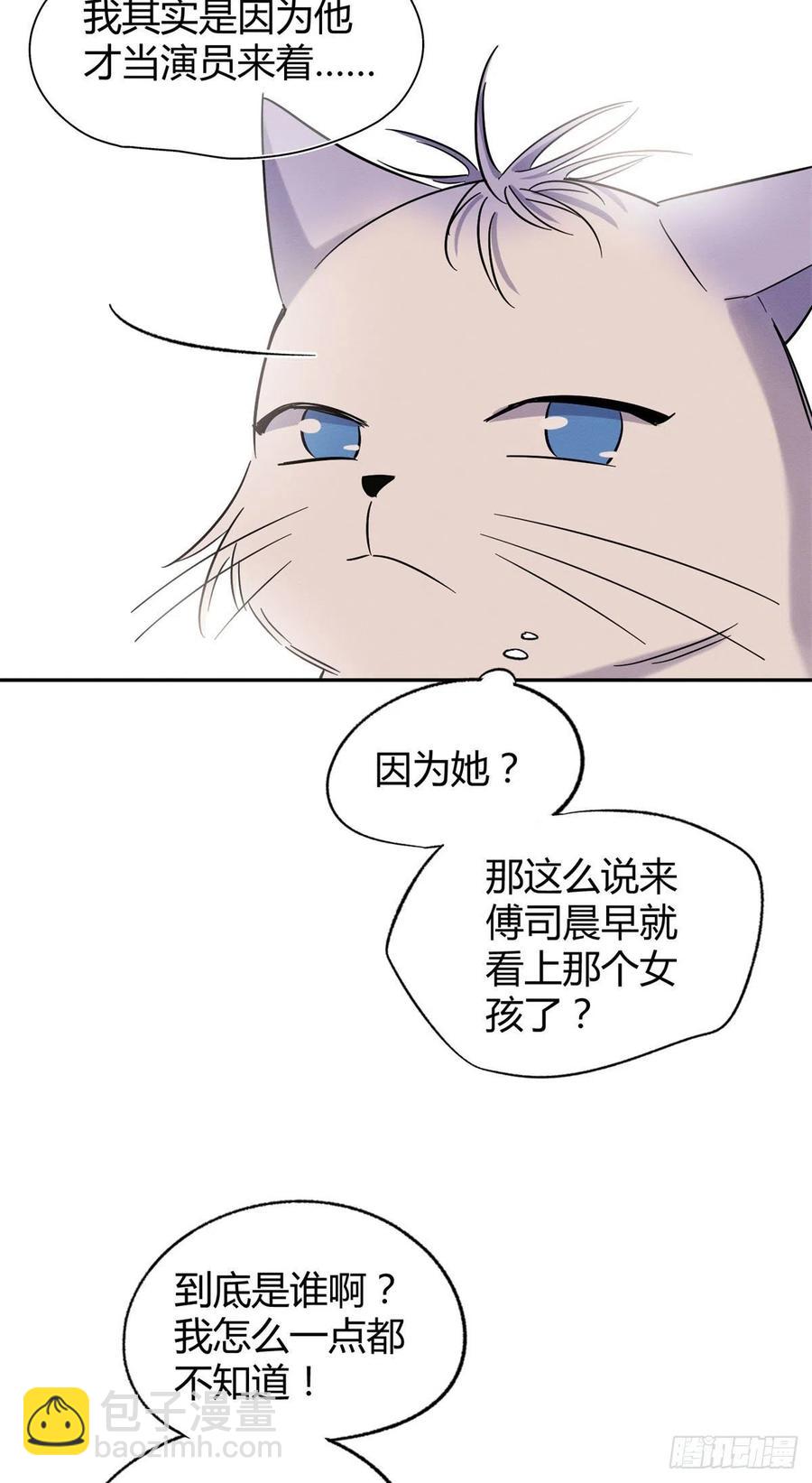 第43话  他喜欢我吗27