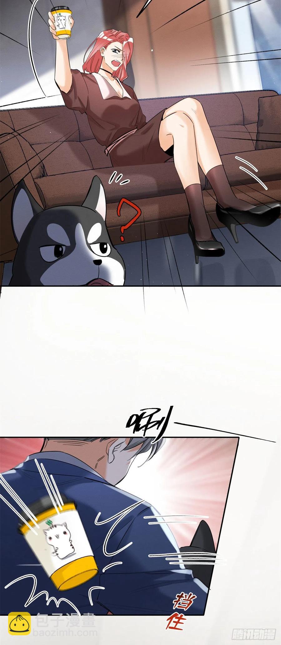 第43话  他喜欢我吗3