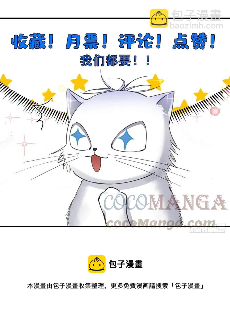 第43话  他喜欢我吗30
