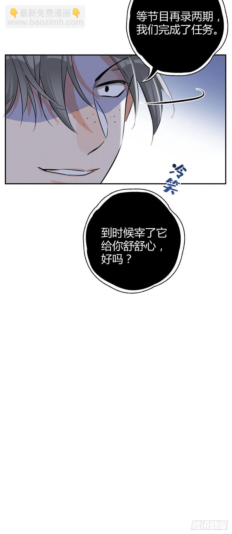 第43话  他喜欢我吗5