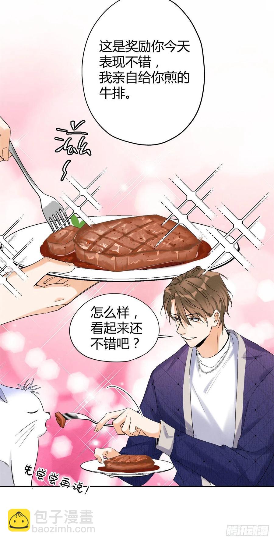 第43话  他喜欢我吗7