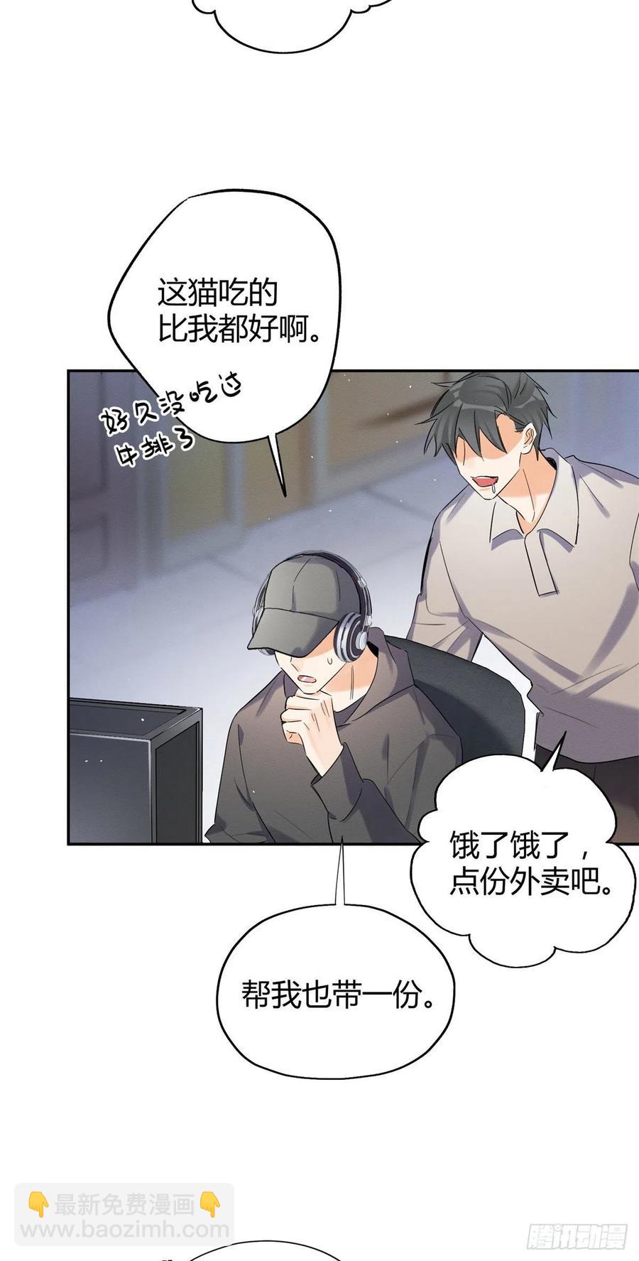 第43话  他喜欢我吗9