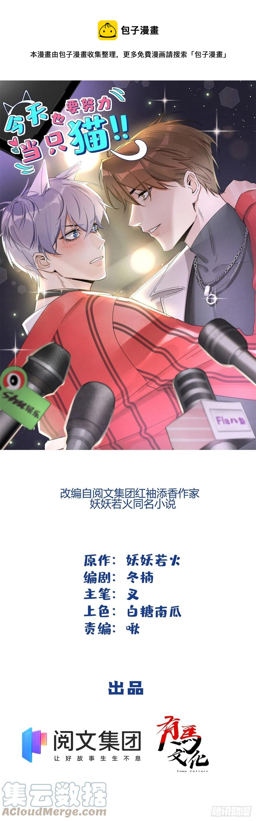 49 法师卫宵0