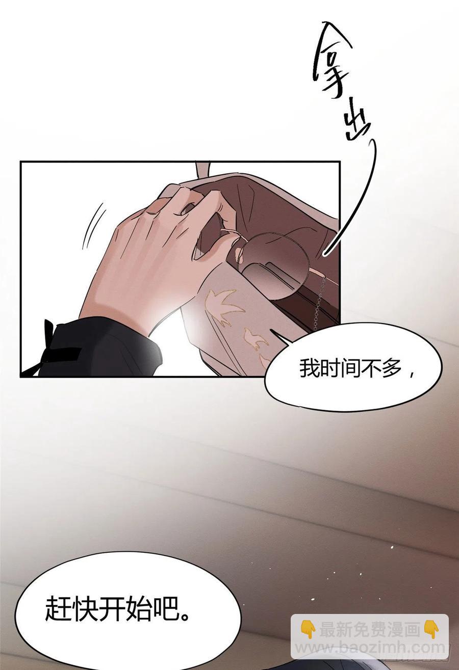 49 法师卫宵17