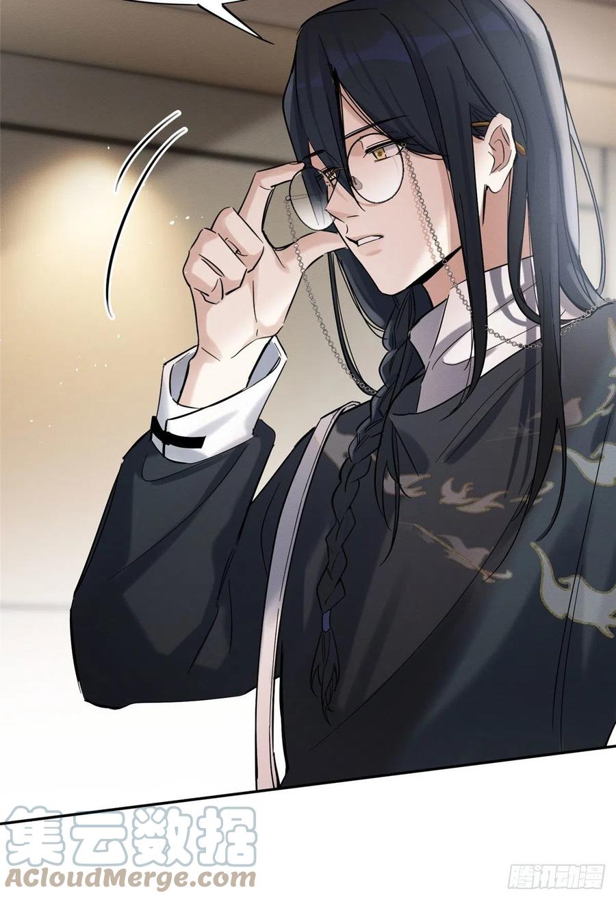 49 法师卫宵18