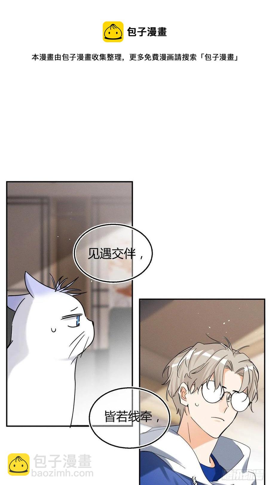 49 法师卫宵19