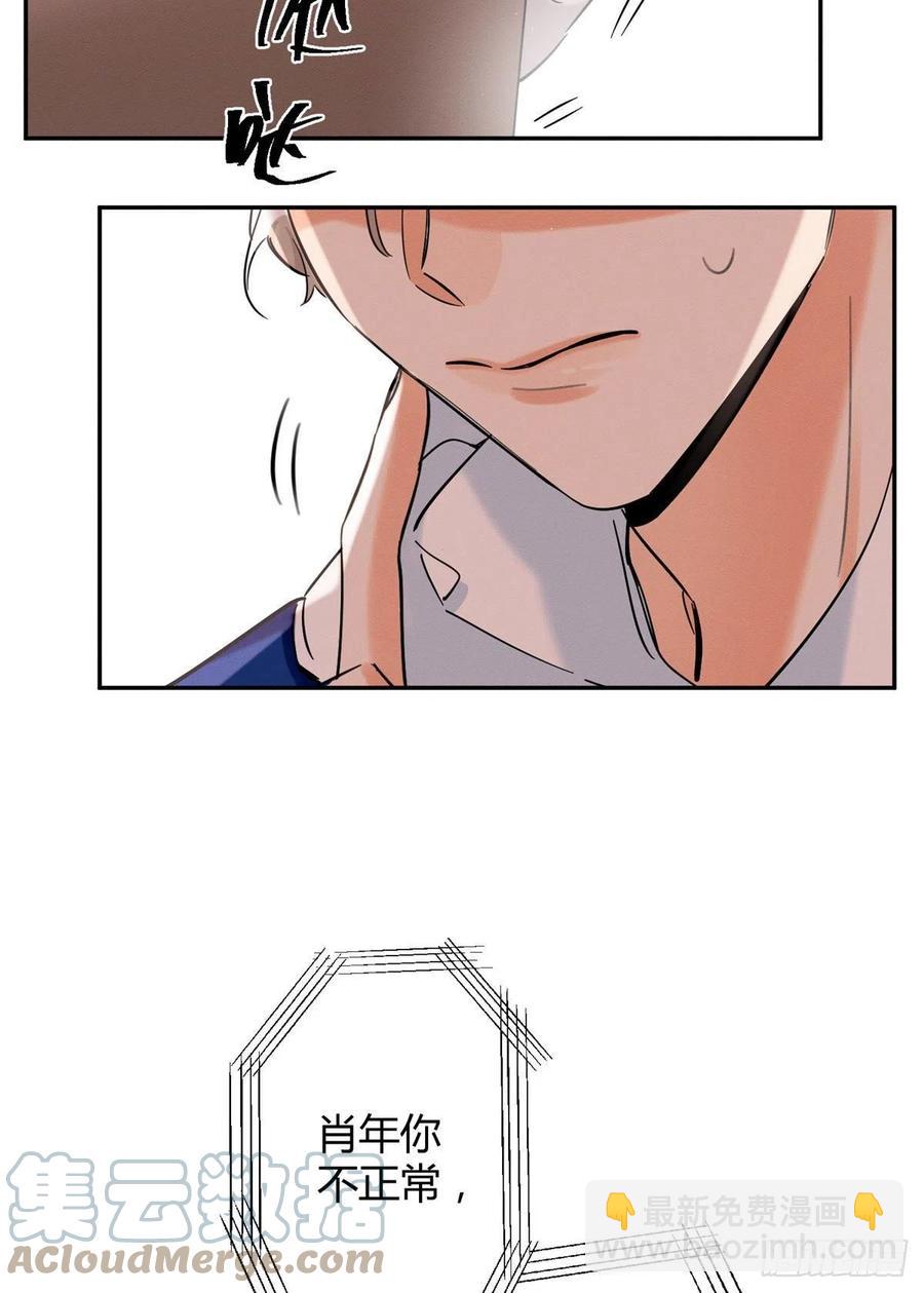 49 法师卫宵2