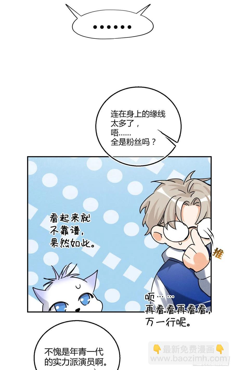 49 法师卫宵21