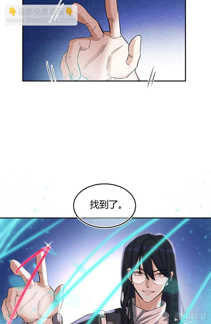 49 法师卫宵23