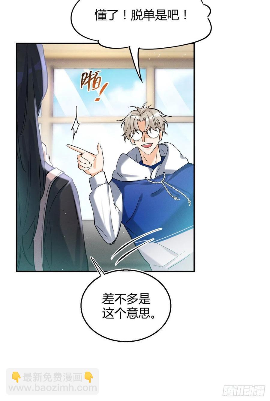 49 法师卫宵27